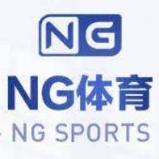 关于NG体育